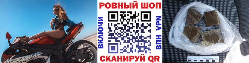 Хочу наркоту Цимлянск Конопля МЕФ СОЛЬ Гашиш