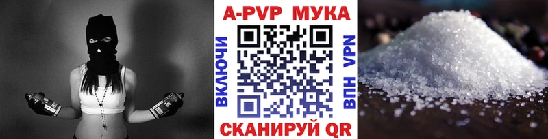 А ПВП крисы CK  Цимлянск 