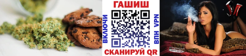 маркетплейс официальный сайт  Цимлянск  Печенье с ТГК конопля  ОМГ ОМГ сайт 