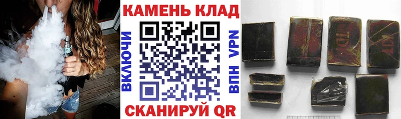 Гашиш гашик  продажа наркотиков  Цимлянск 