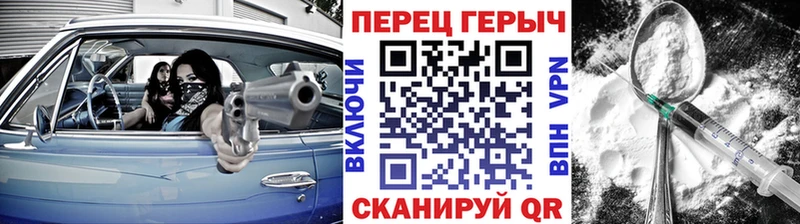 купить наркоту  Цимлянск  Героин белый 