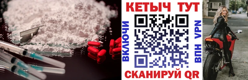 Кетамин ketamine  Цимлянск 