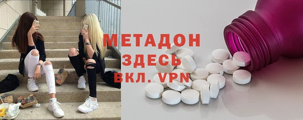 молекула духа Алексеевка
