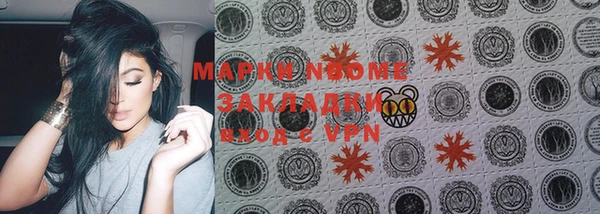 МДМА Осинники
