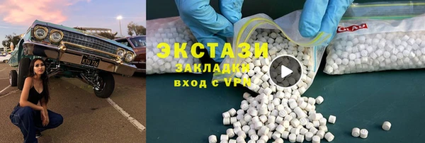 молекула духа Алексеевка