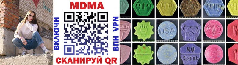 MDMA crystal  купить закладку  Цимлянск 