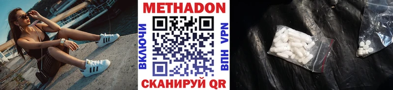 hydra маркетплейс  Цимлянск  МЕТАДОН VHQ  где можно купить  