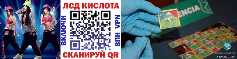 Наркотические марки 1500мкг  MEGA ССЫЛКА  Цимлянск  цены  