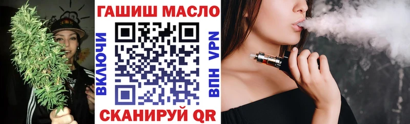 Дистиллят ТГК вейп с тгк  продажа наркотиков  Цимлянск 